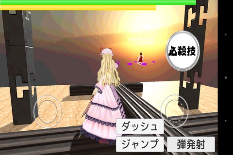 東方バトルオンライン for 東方プロジェクト screenshot 3