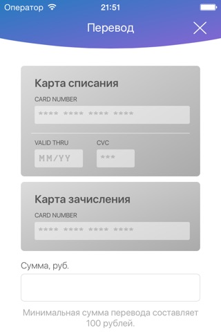 PAYMO screenshot 2