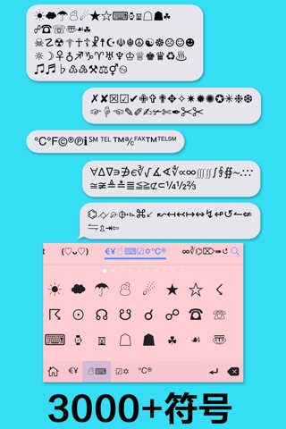 New Emoji 2 ∞ Emoji Keyboard with Kawaii Theme, emoticon and Symbol for iPhone screenshot 3