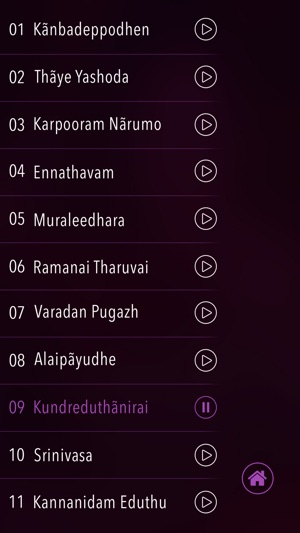 Muraleedhara Classical Songs of Lord Vishnu(圖4)-速報App