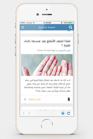 لم اكن اعلم ؟ - náhled