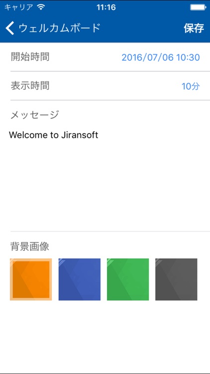 OfficeDISPLAY Admin screenshot-3