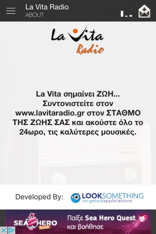 La Vita Radio screenshot 3