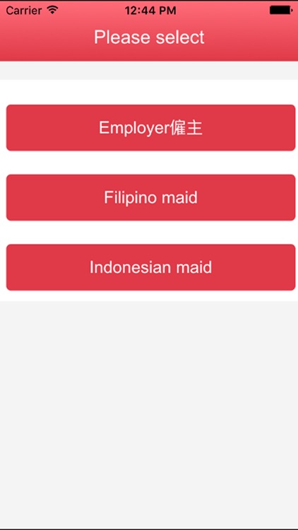 菲印幫僱傭服務Philip-Indonesian Domestic Helpers screenshot-4