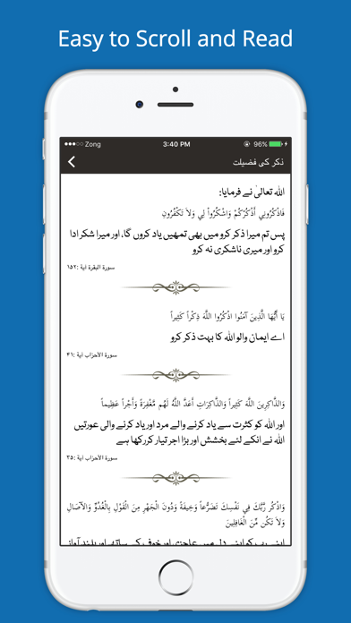 How to cancel & delete Hisnul Muslim Urdu - Quran & Azkar wa Hadith from iphone & ipad 3
