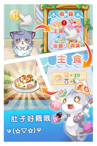 Watch Pet Home screenshot 2