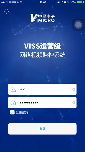 VISS视频监控