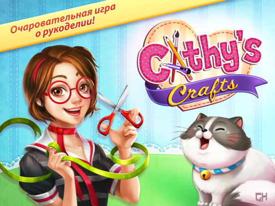 Игра Cathy's Crafts - A Time Management Game