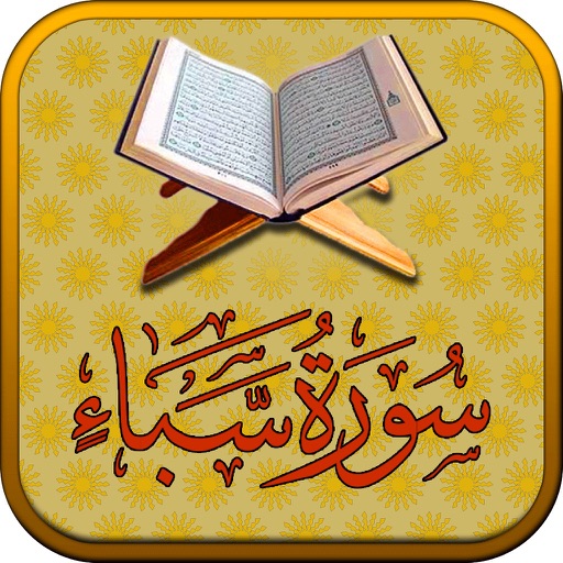 Surah No. 34 Saba Touch Pro icon