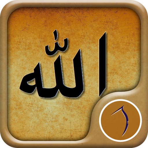 Allah Wallpaper: HD Wallpapers iOS App