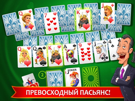 Пасьянс Идеальная Пара на iPad