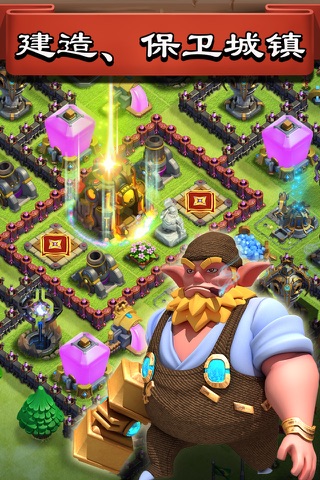 Dictator Clash : build royal castle and magic tower, defense kingdom frontier, challenge evil army screenshot 3