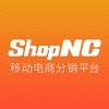 ShopNC SAAS移动电商分销供货商版