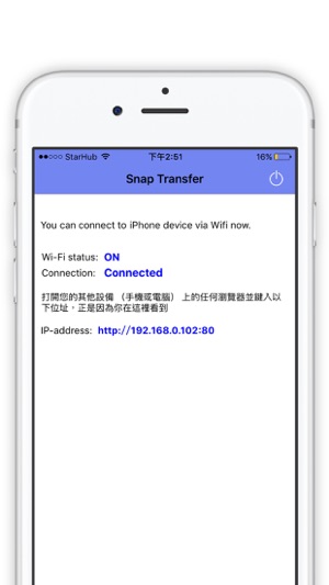 Snap 轉讓 - Shareit 快牙 跨平台傳輸神器，媒體中心 聯繫人, 文件, 照片, 視頻, Mp3 經理共享它(圖3)-速報App