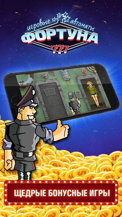 FORTUNE SLOTS - FREE 777 SLOT MACHINES 4.9.1 IOS