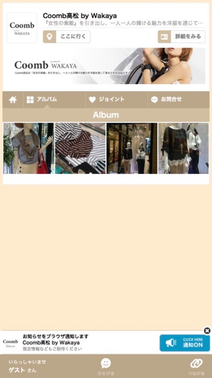 Coomb高松 by Wakaya