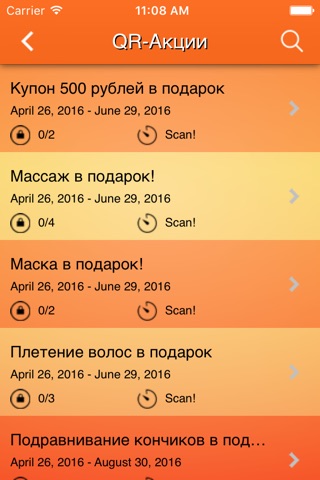 Салон красоты Аллюр screenshot 3