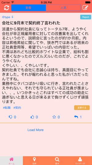 JobQ(圖1)-速報App