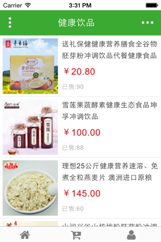 中国药食网 screenshot 4