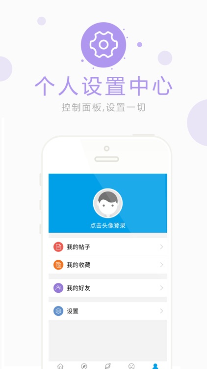 忠县生活网—致力打造忠县人的网上家园论坛 screenshot-3
