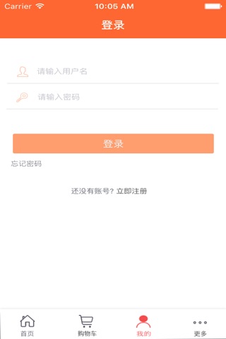 生态养殖平台网 screenshot 2