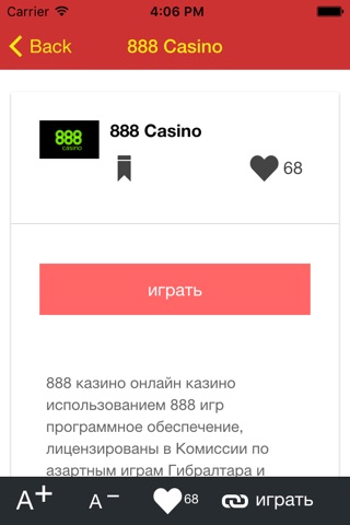 русская рулетка – топ-казино screenshot 2