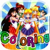 Coloring Book Anime & Manga Photo Sailor Moon For Free Edition