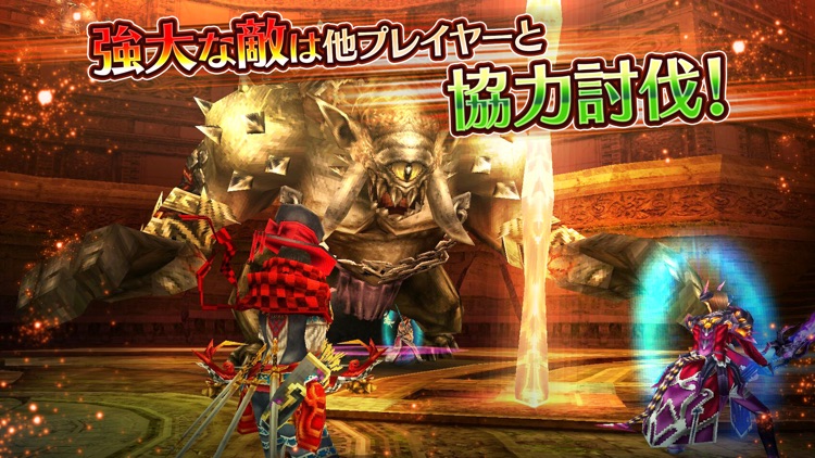 RPG オルクスオンライン