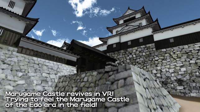 Marugame Castle Restored(圖2)-速報App