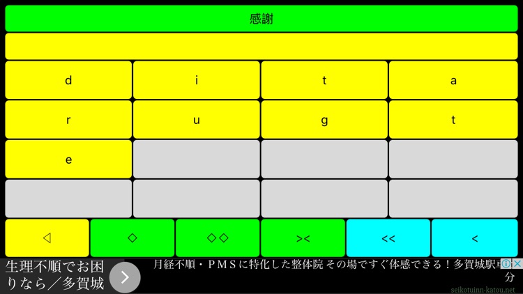 高校英語整序3