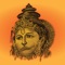 The Hanuman Chalisa - the word of Bajrang Bali, his aura, his bahubal (power)