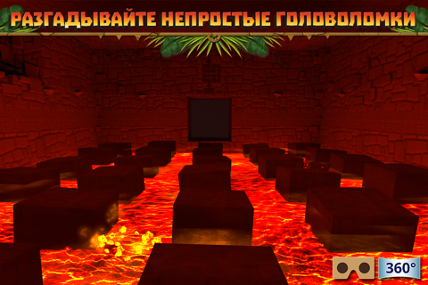 Скриншот из Hidden Temple Adventure