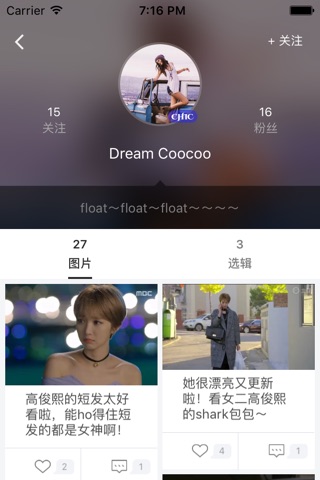 蓝莓时尚-时尚社区，奢品比价，全球奢侈品电商聚合平台 screenshot 2