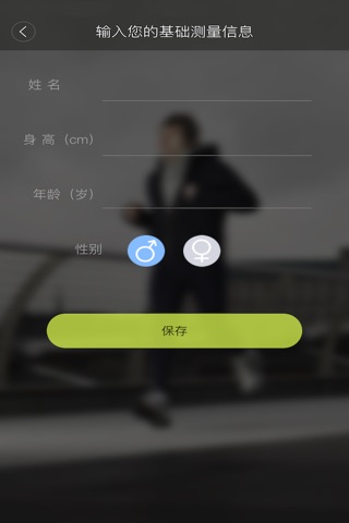 玑美健康加Lite screenshot 3