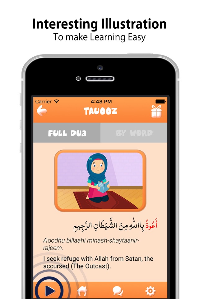 Kids Dua Now - Daily Islamic Duas for Kids of Age 3-12 screenshot 4