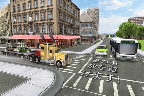 シティカートランスポータートレイン＆トラックドライバーシミュレーターゲームのおすすめ画像3