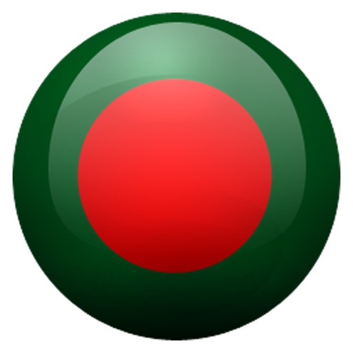 Study Bengali Language - Learn to speak a new language icon