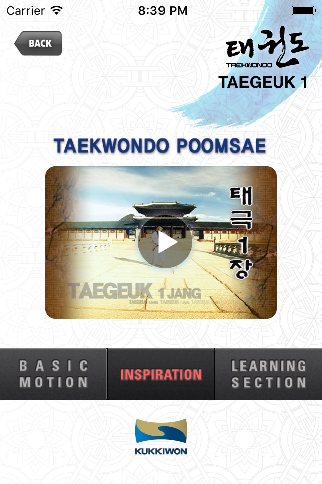 Kukkiwon Taekwondo Poomsae : Taegeuk Forms screenshot 3