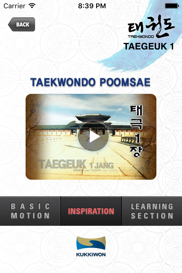 Kukkiwon Taekwondo Poomsae  Taegeuk Forms