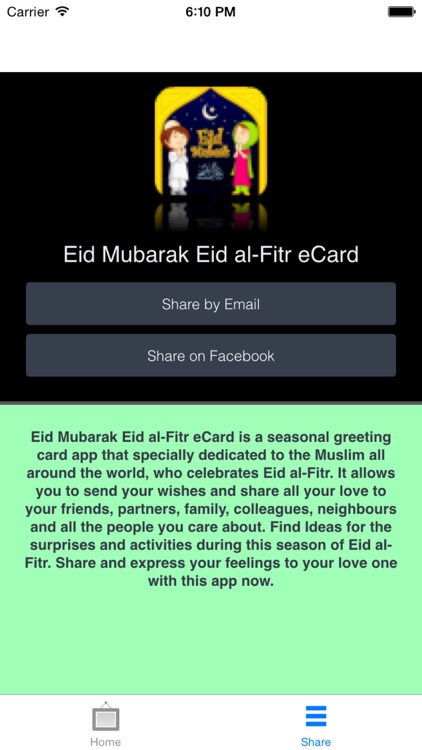Eid Mubarak Eid al-Fitr eCard screenshot-4