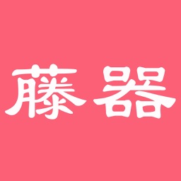 中国藤器网