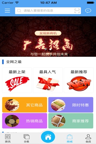 黑龙江粮食平台 screenshot 2