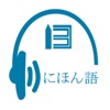 趣味五十音图-标准日本语学习五十音图对照发音,日语学习基本功必备