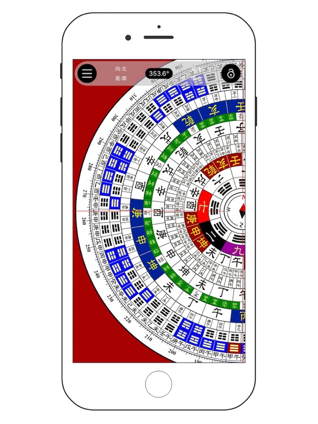 在app Store 上的 中國風水羅盤 指南針立極消砂納水