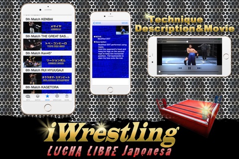 iWrestling ver Michinoku KOWLOON The Best Tournament screenshot 3