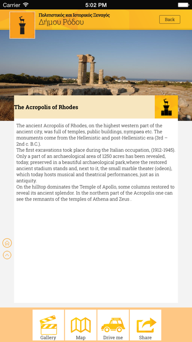 How to cancel & delete Tourism Rhodes from iphone & ipad 4