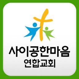 사이공한마음연합교회