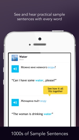 Learn Russian - Free WordPower(圖4)-速報App