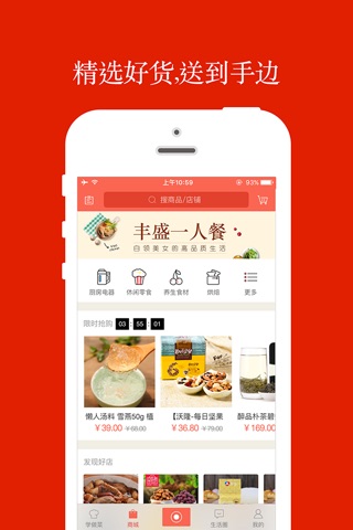 香哈菜谱-最热门的家常菜谱大全，烘焙、烹饪、做菜吃货必备神器 screenshot 4
