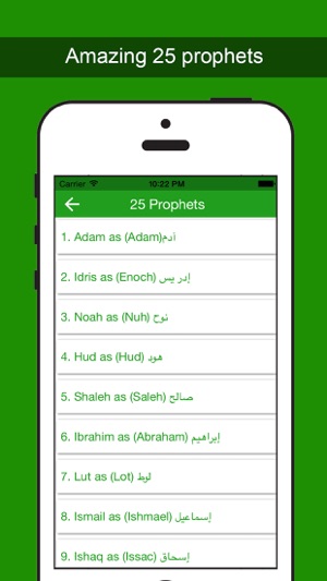 Muslim - Prayer Times, Quran,Places,Duas,Tasbeeh And Qible R(圖4)-速報App